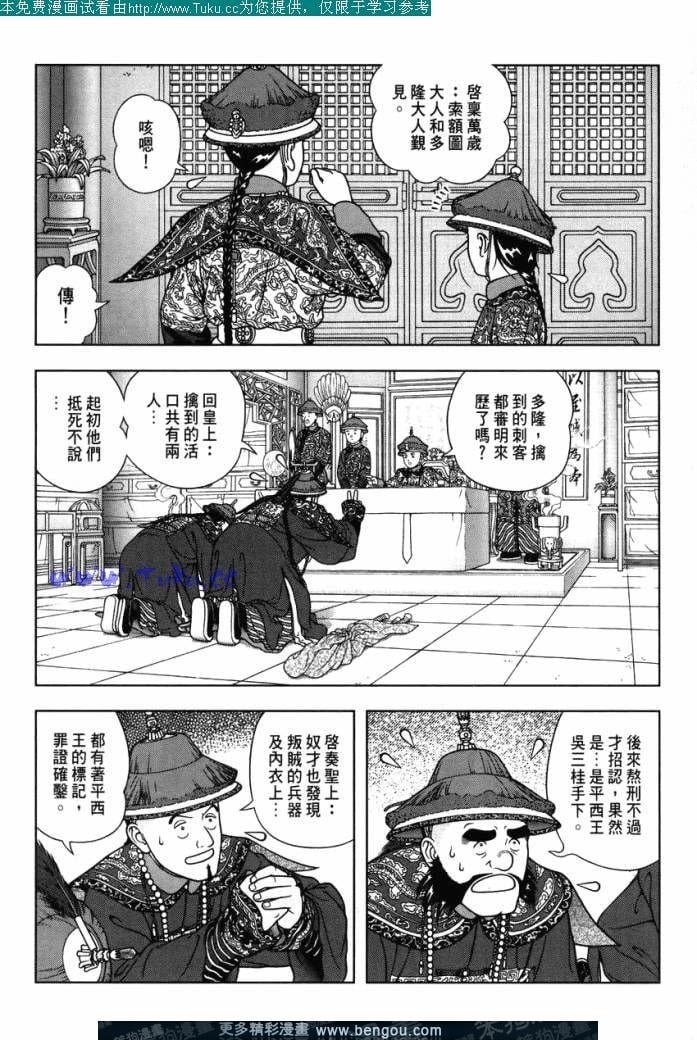 第20卷