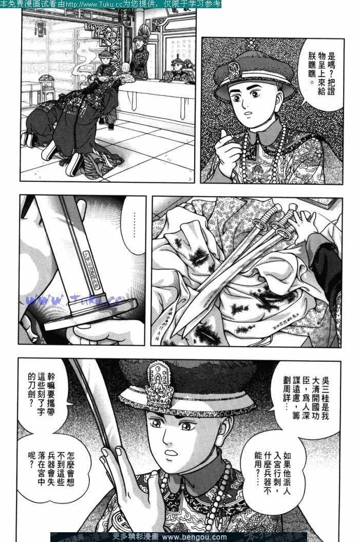 第20卷