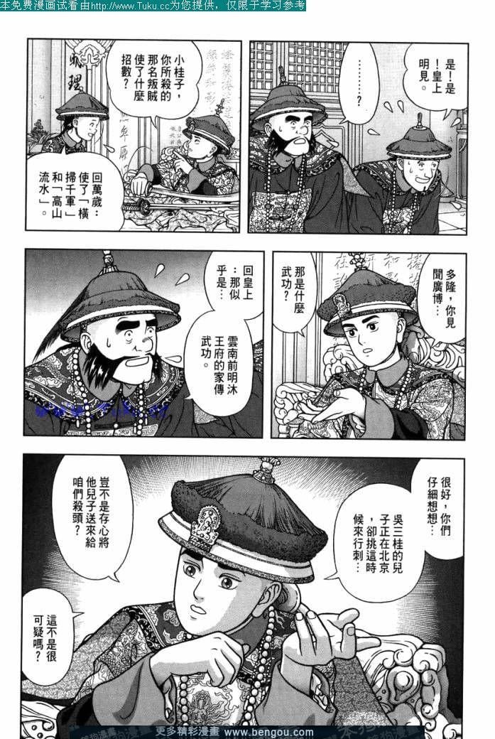 第20卷