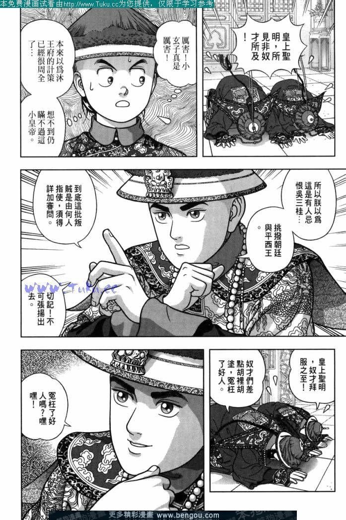 第20卷