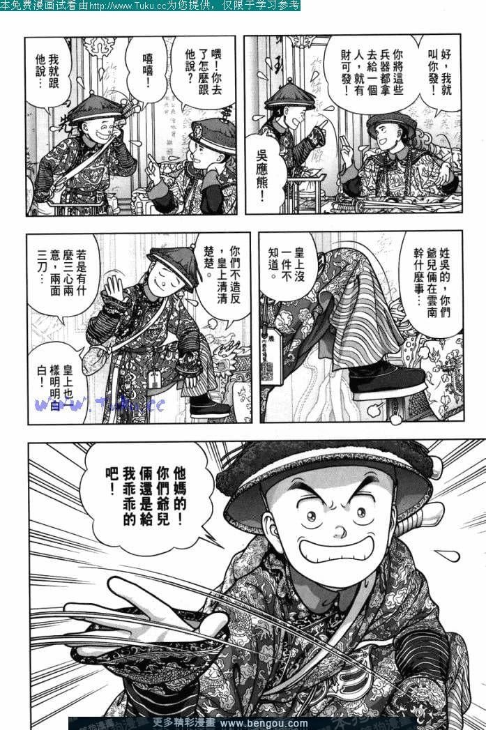 第20卷