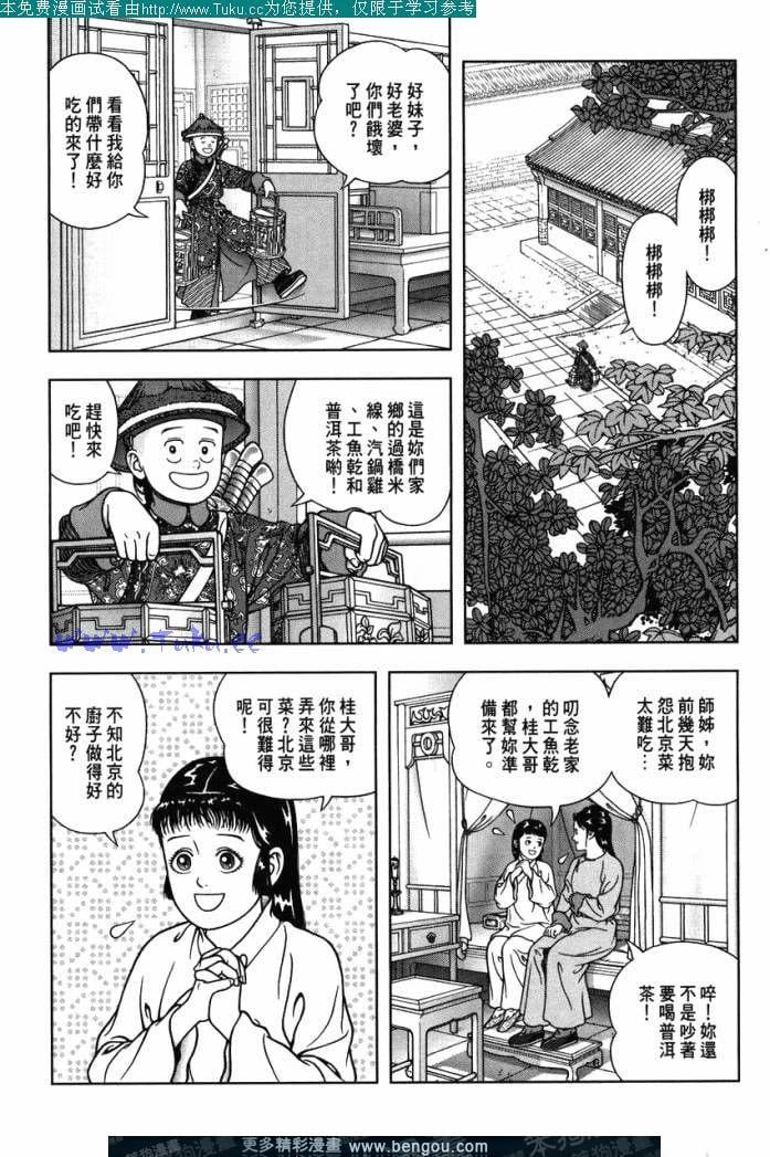 第20卷