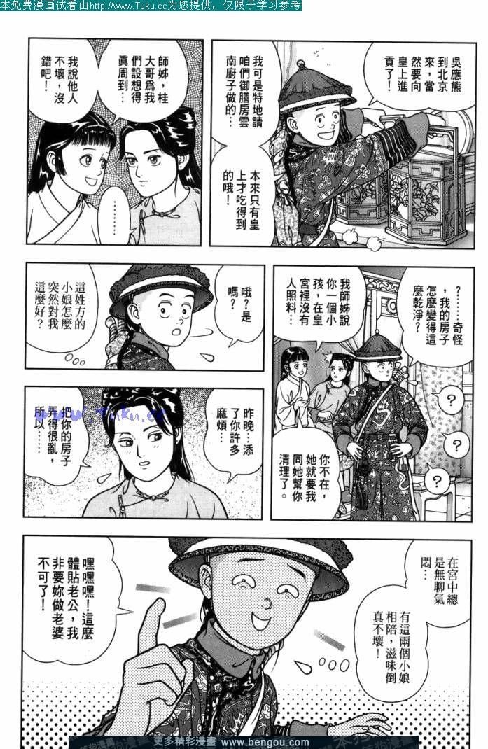 第20卷