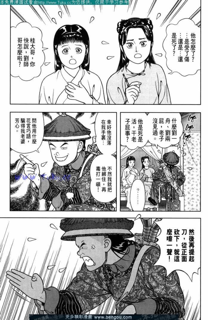 第20卷