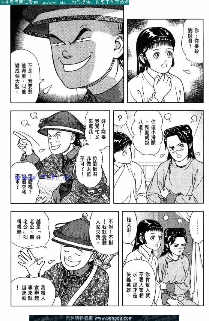 第20卷