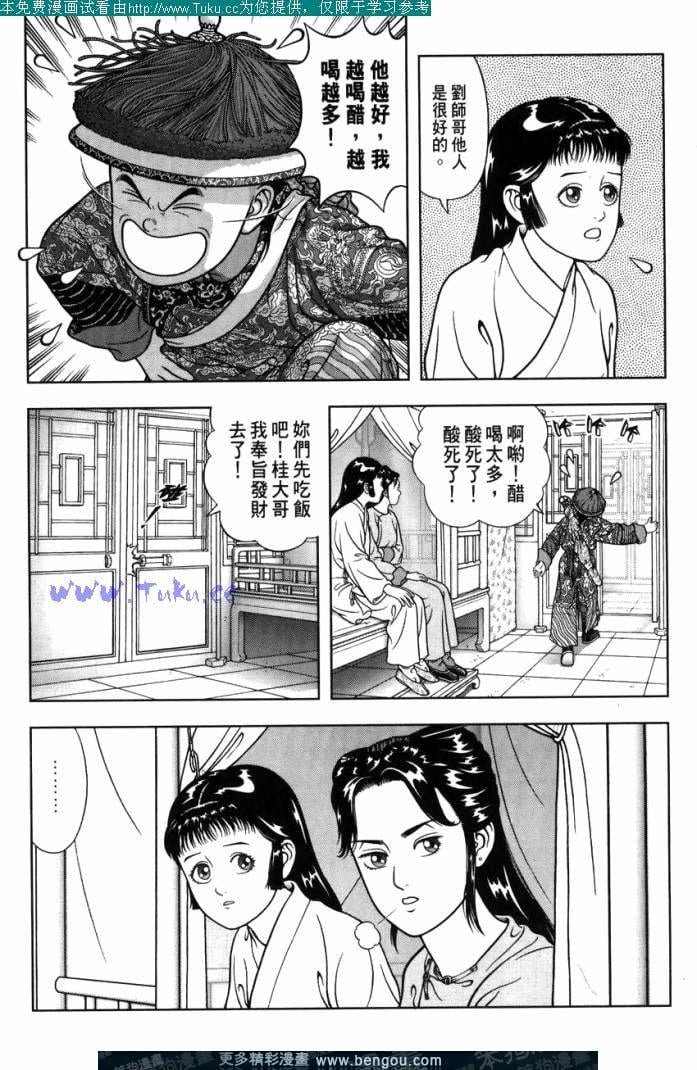 第20卷