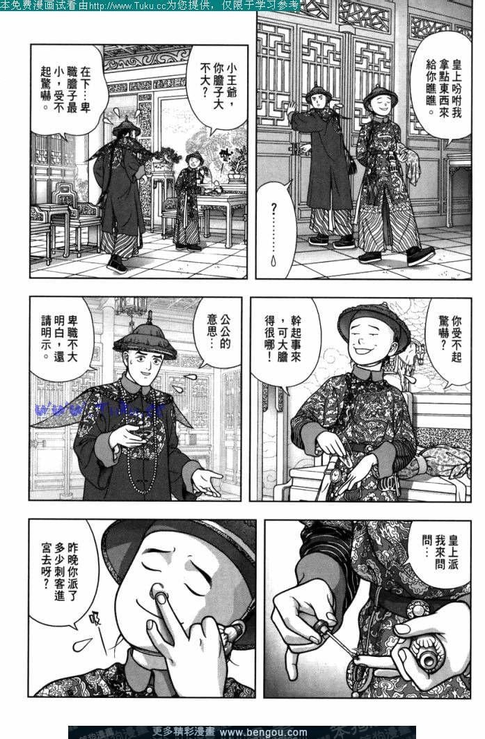 第20卷