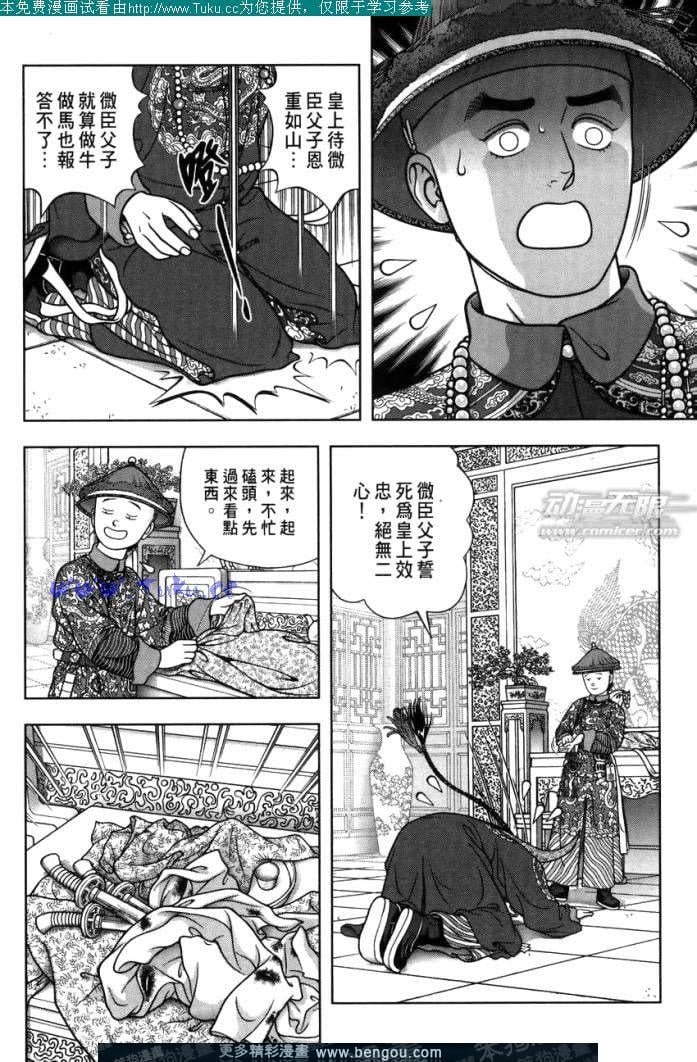 第20卷