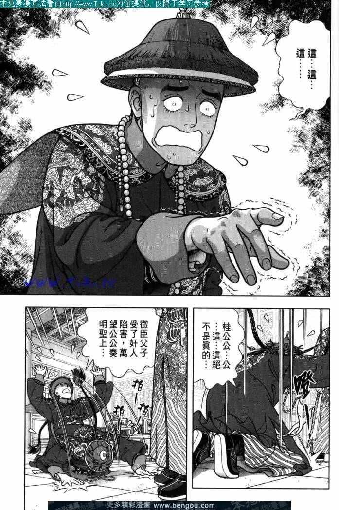 第20卷