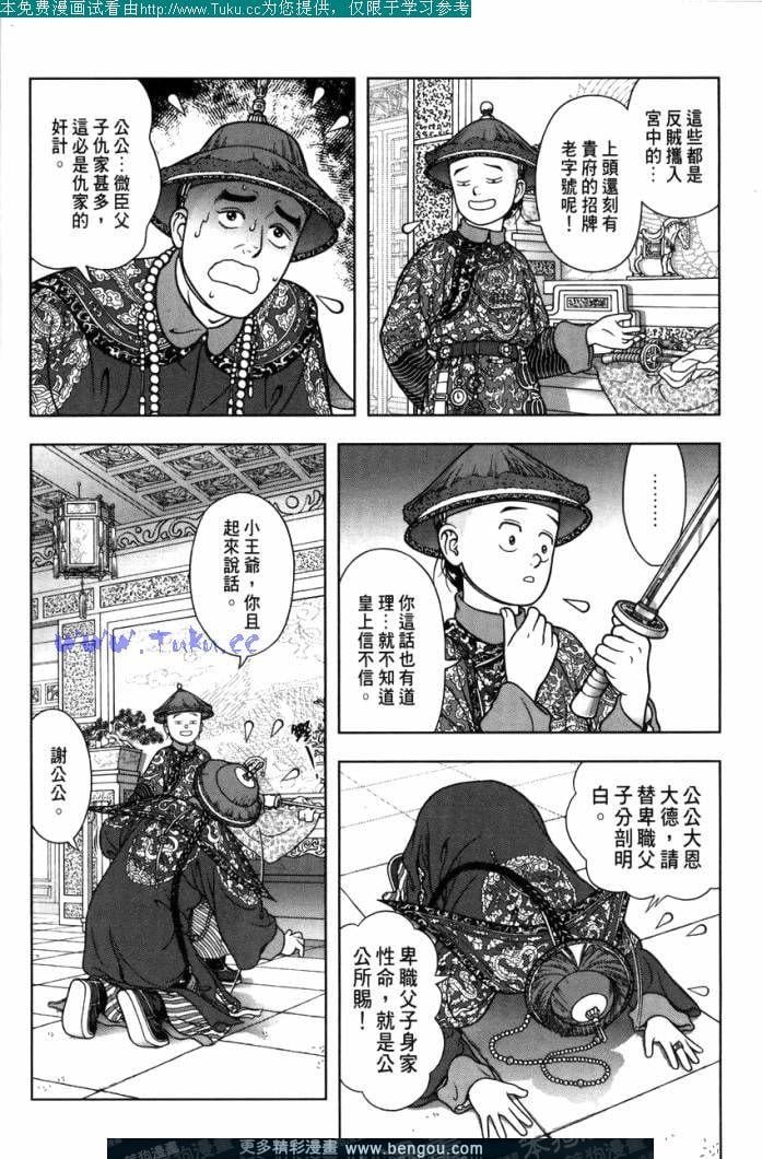 第20卷