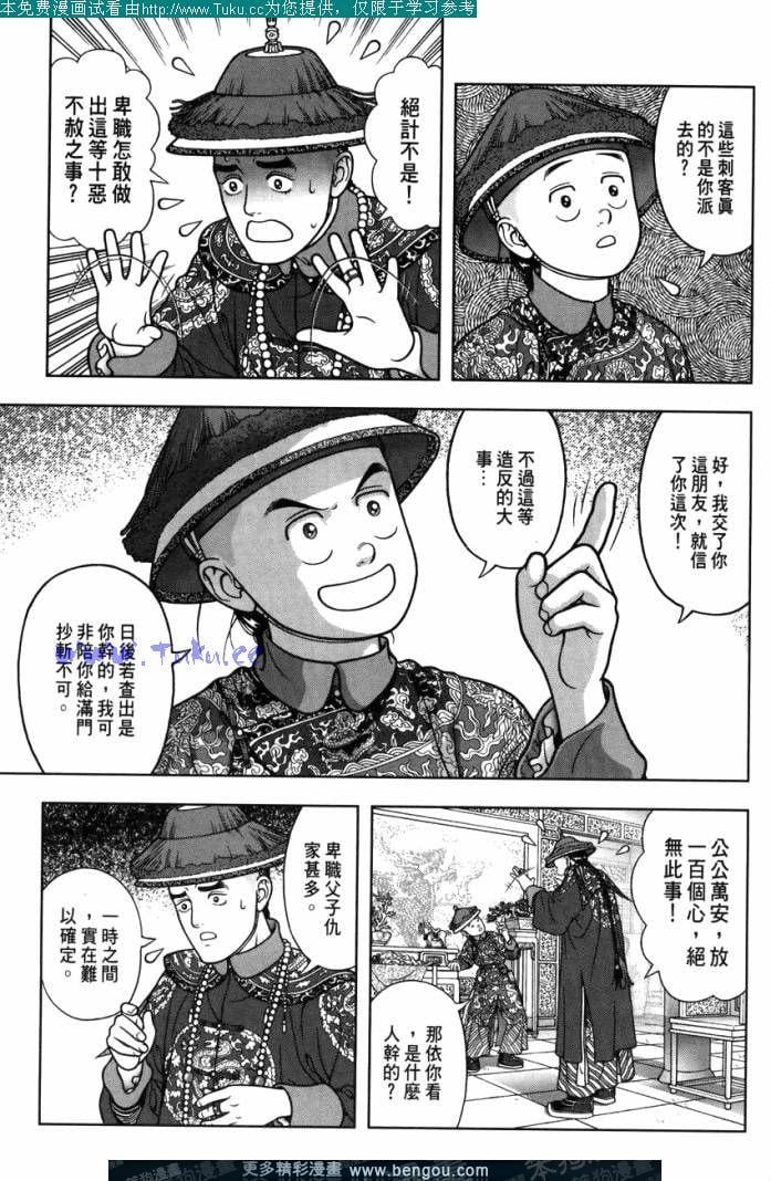 第20卷
