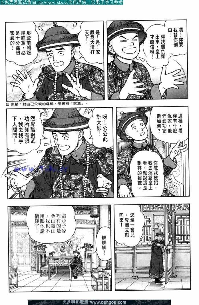 第20卷