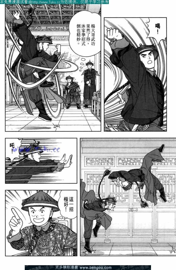 第20卷