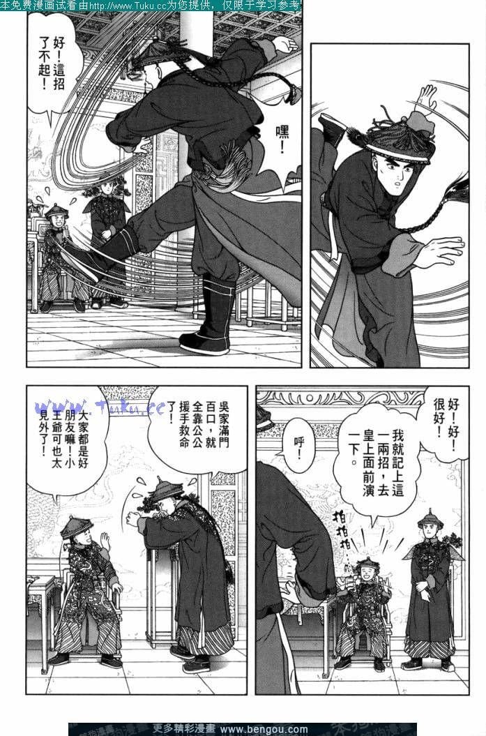 第20卷