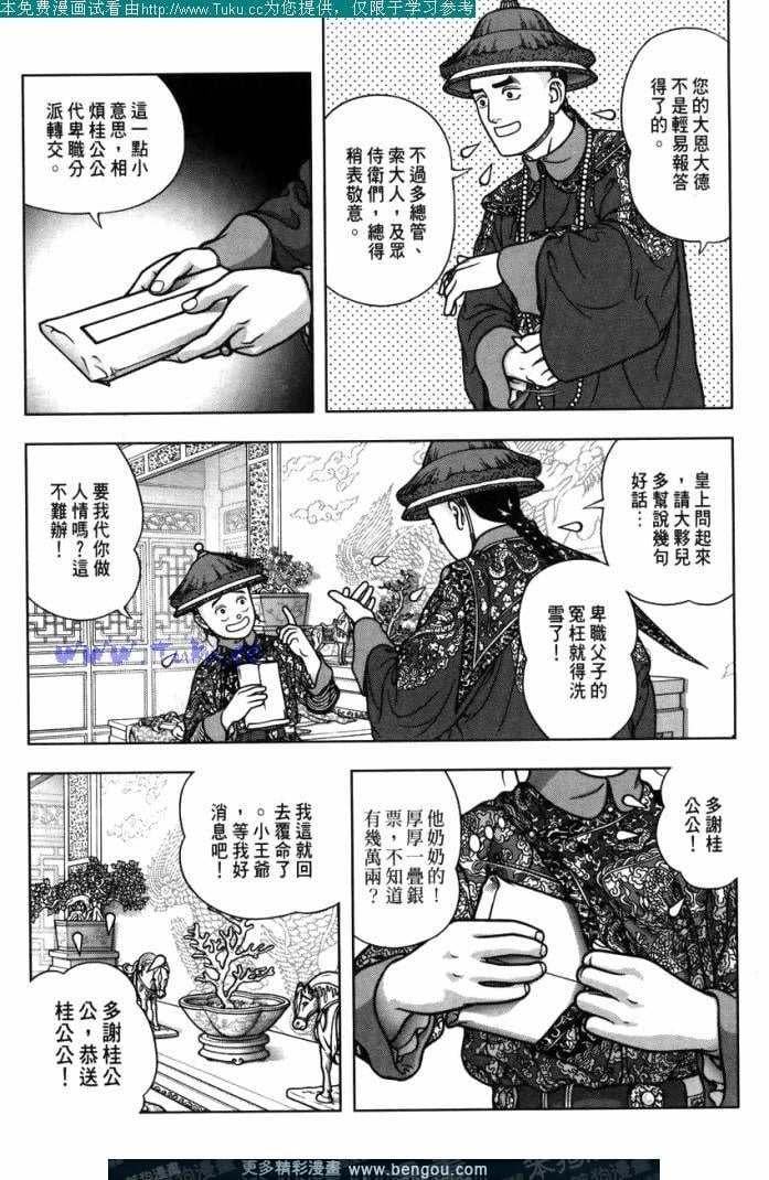 第20卷