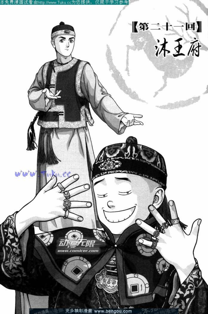第21卷