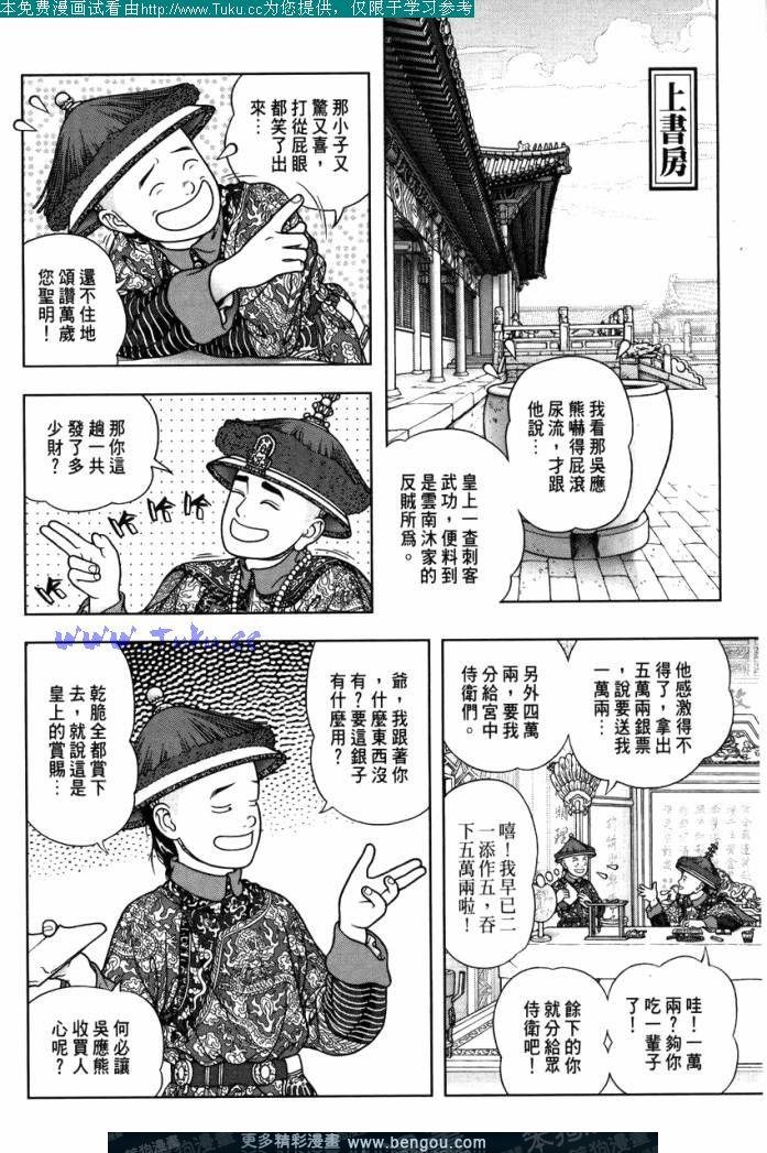 第21卷