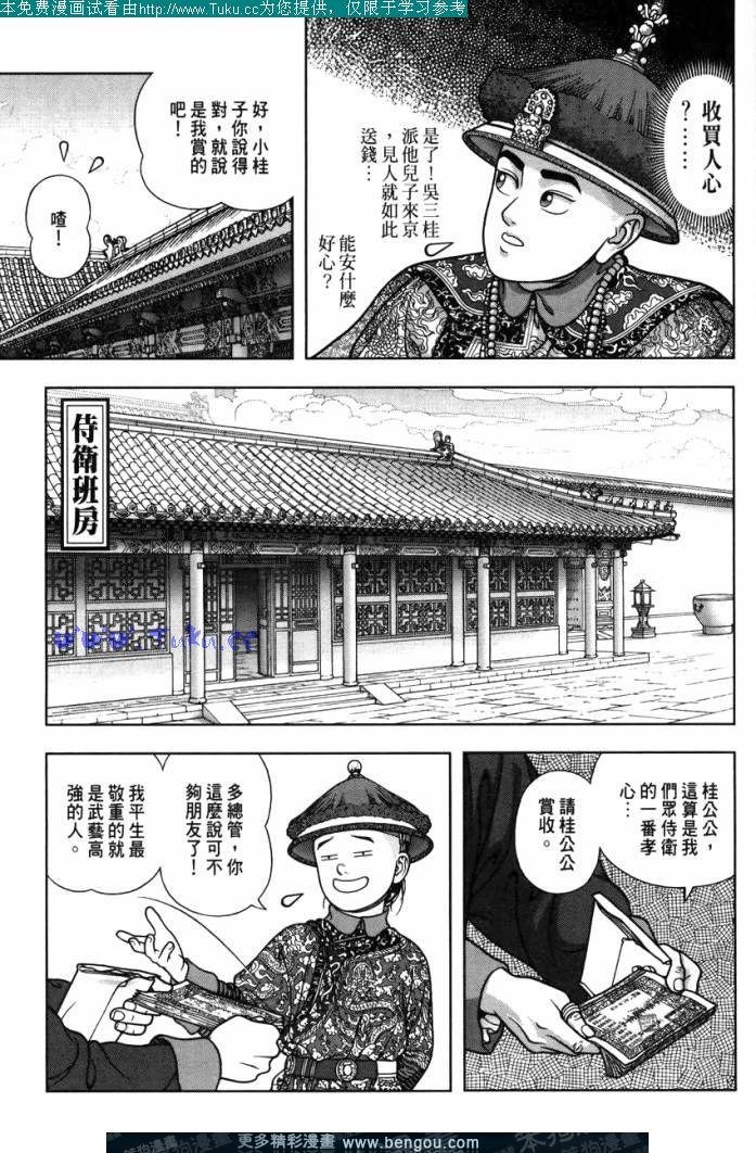 第21卷