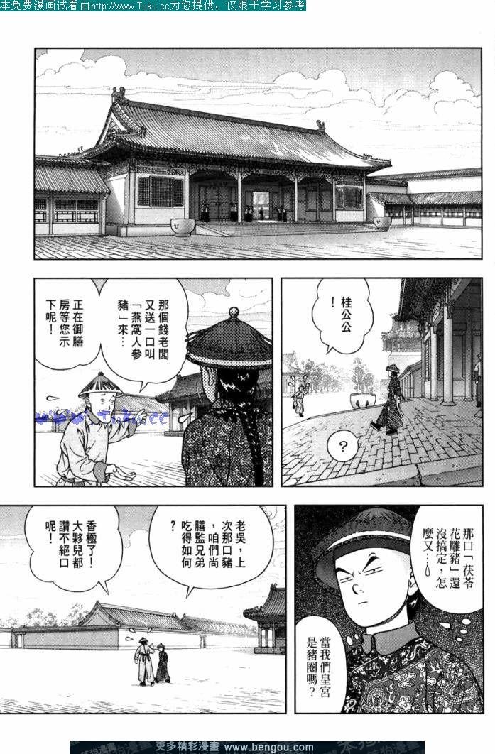 第21卷