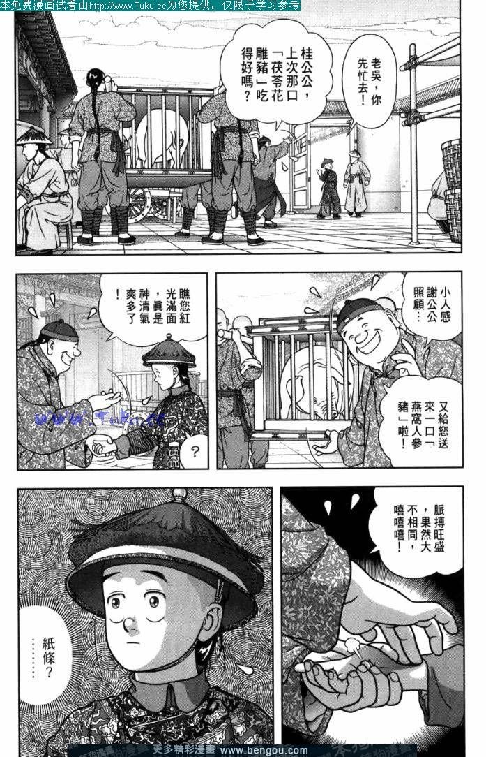 第21卷
