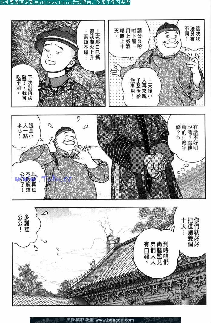 第21卷