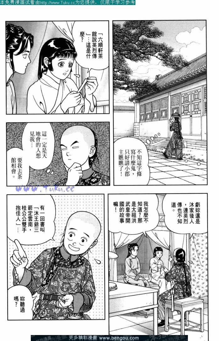 第21卷