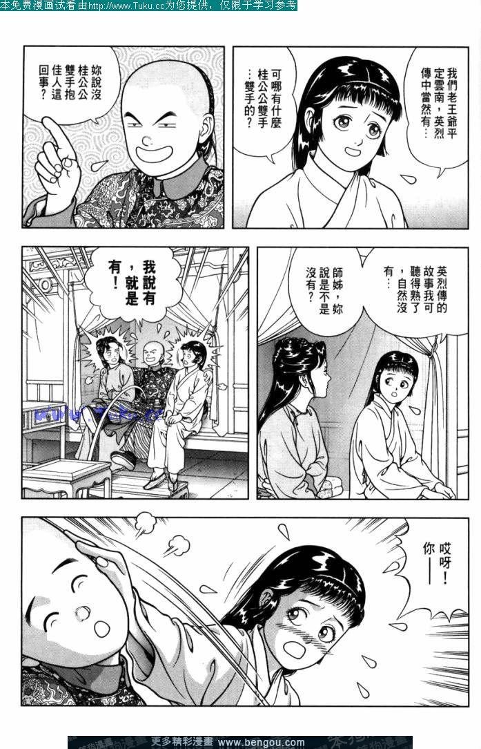 第21卷