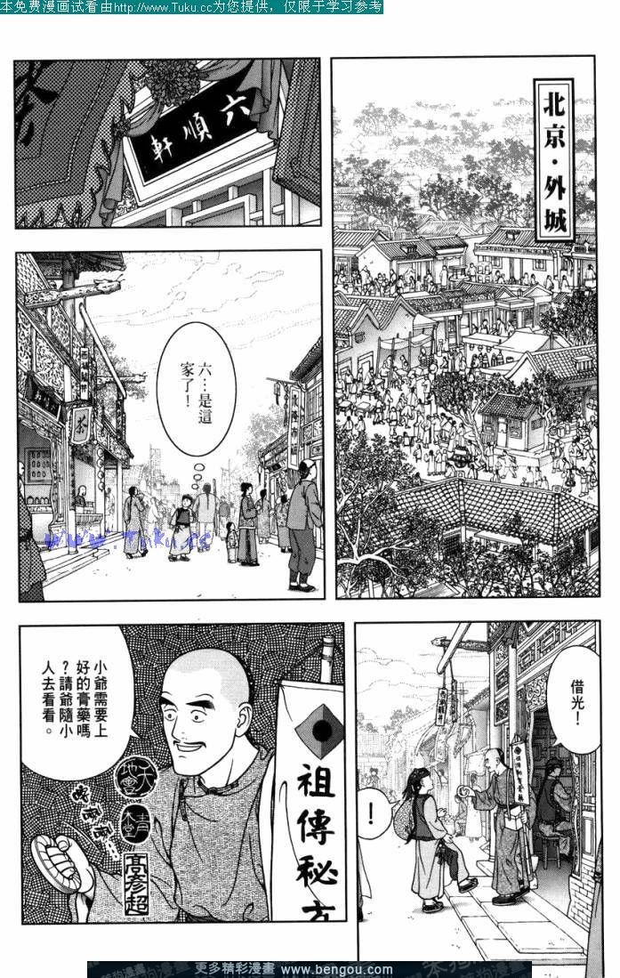 第21卷
