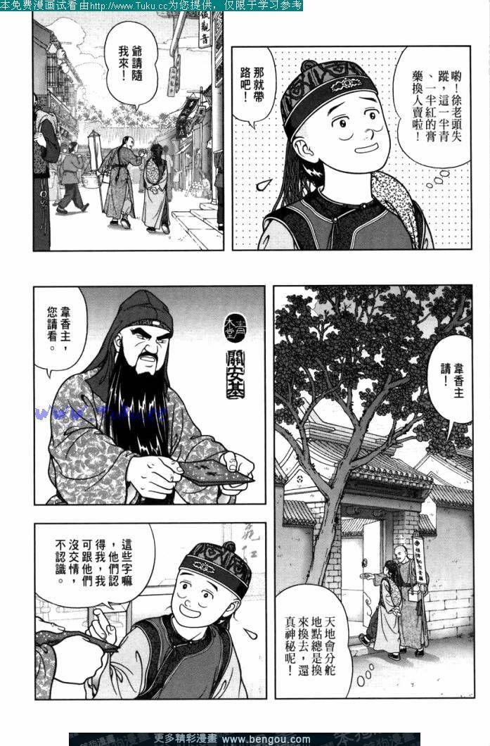 第21卷