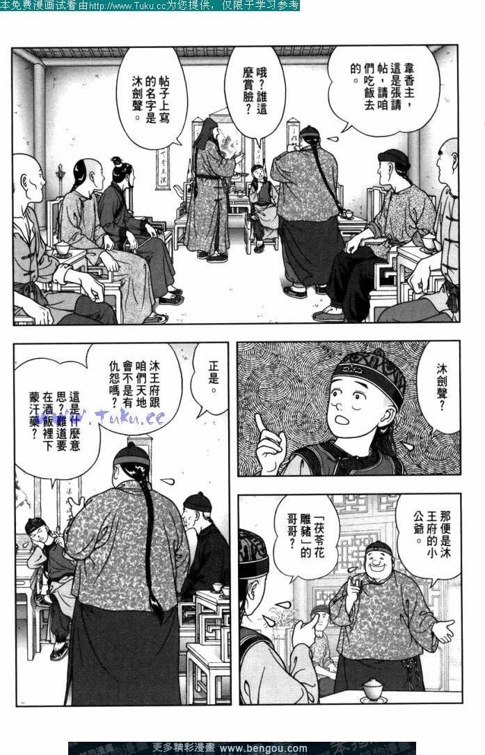 第21卷