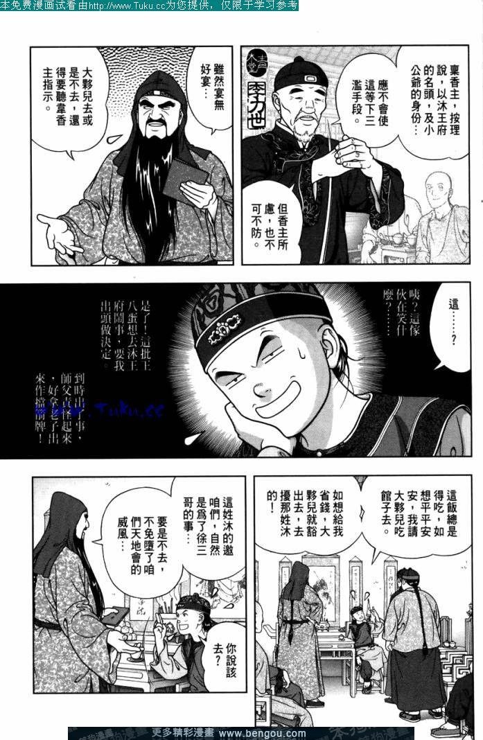 第21卷