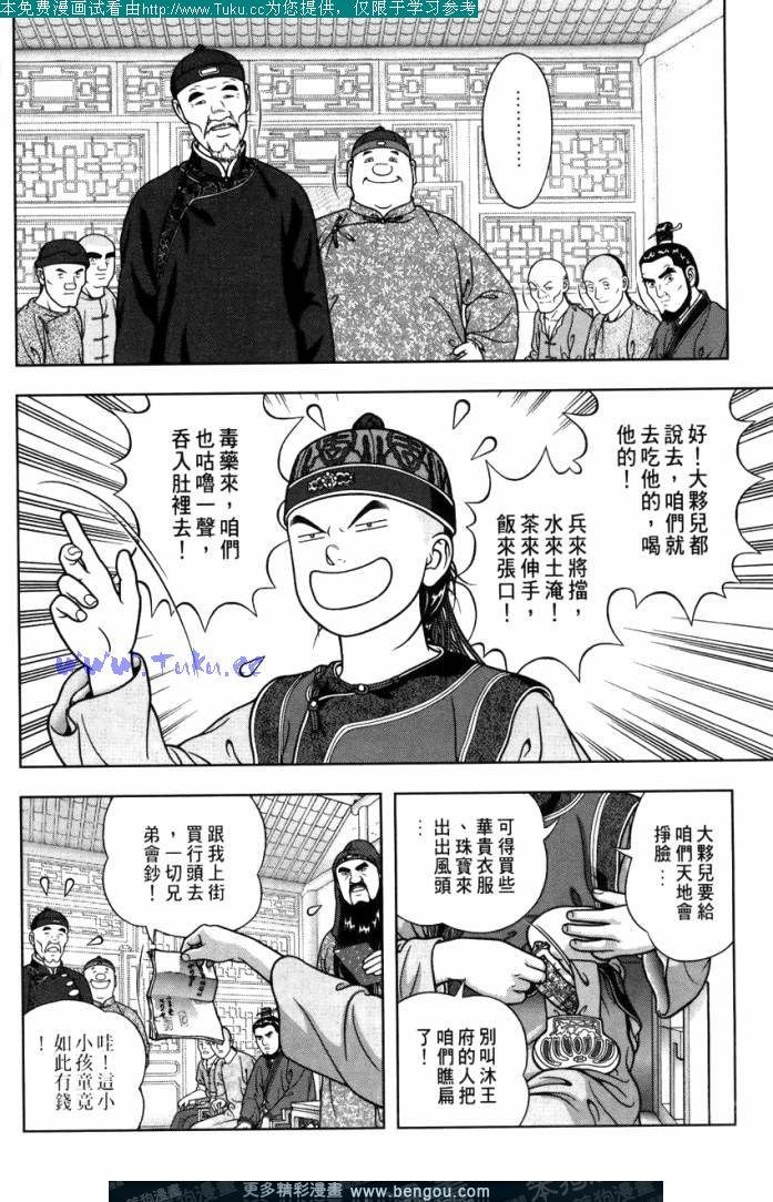 第21卷