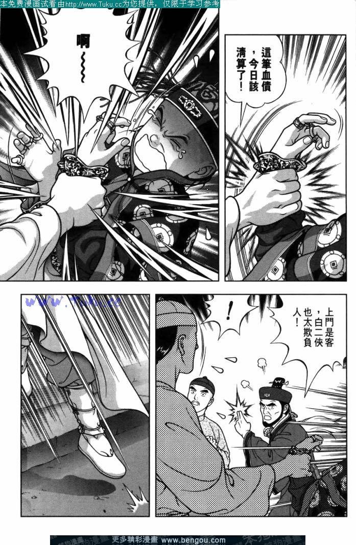 第21卷