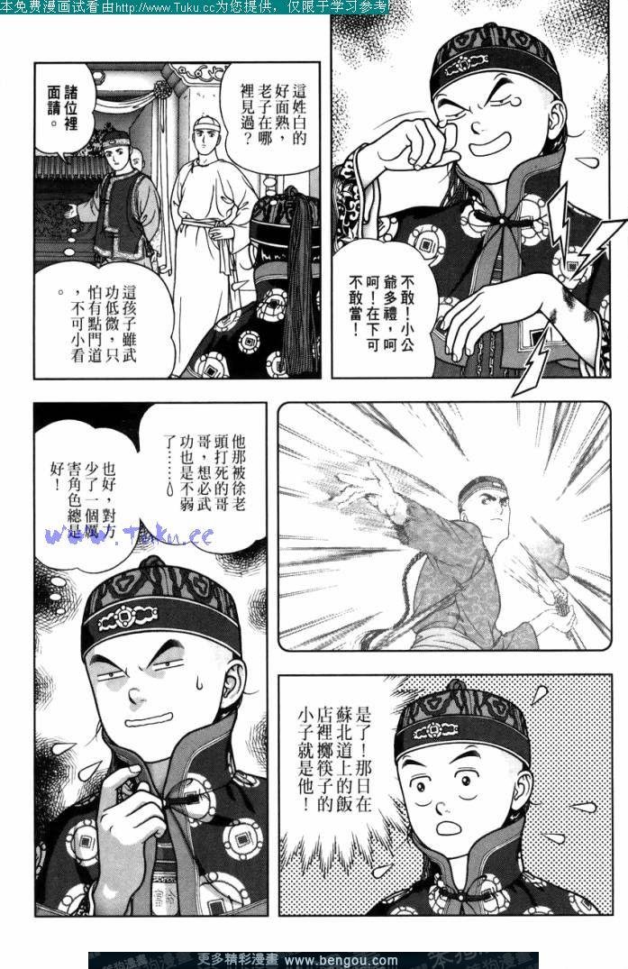 第21卷