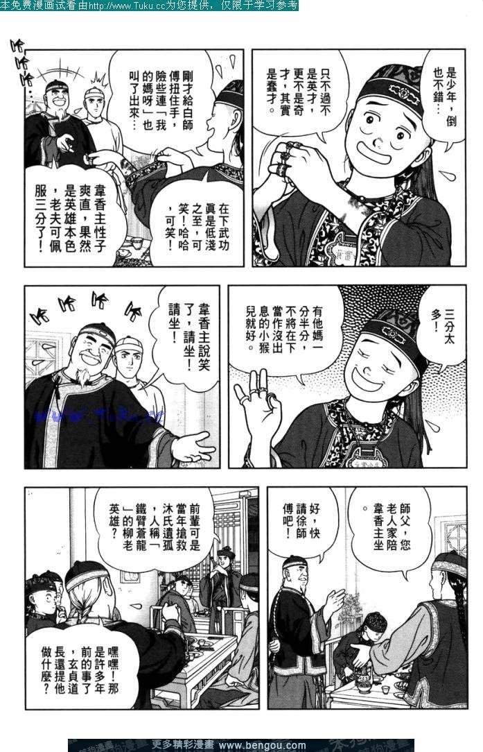第21卷
