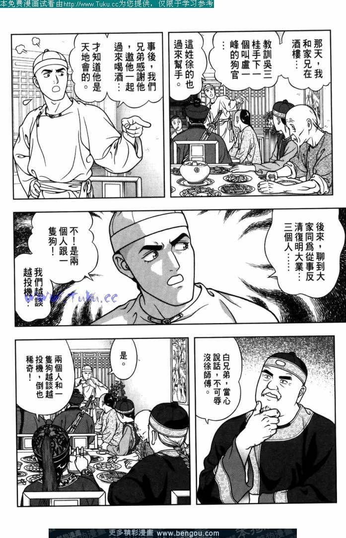 第21卷