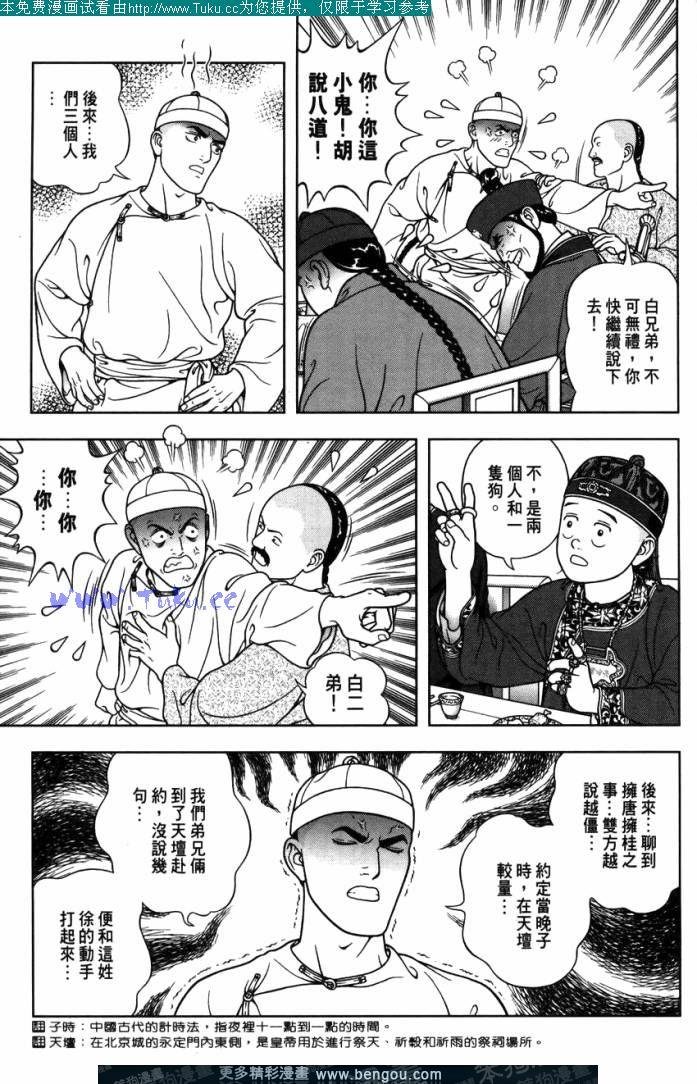 第21卷