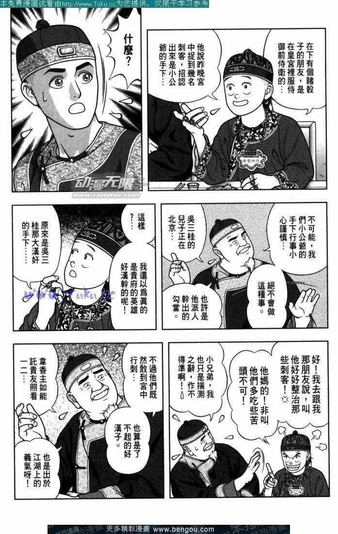 第21卷