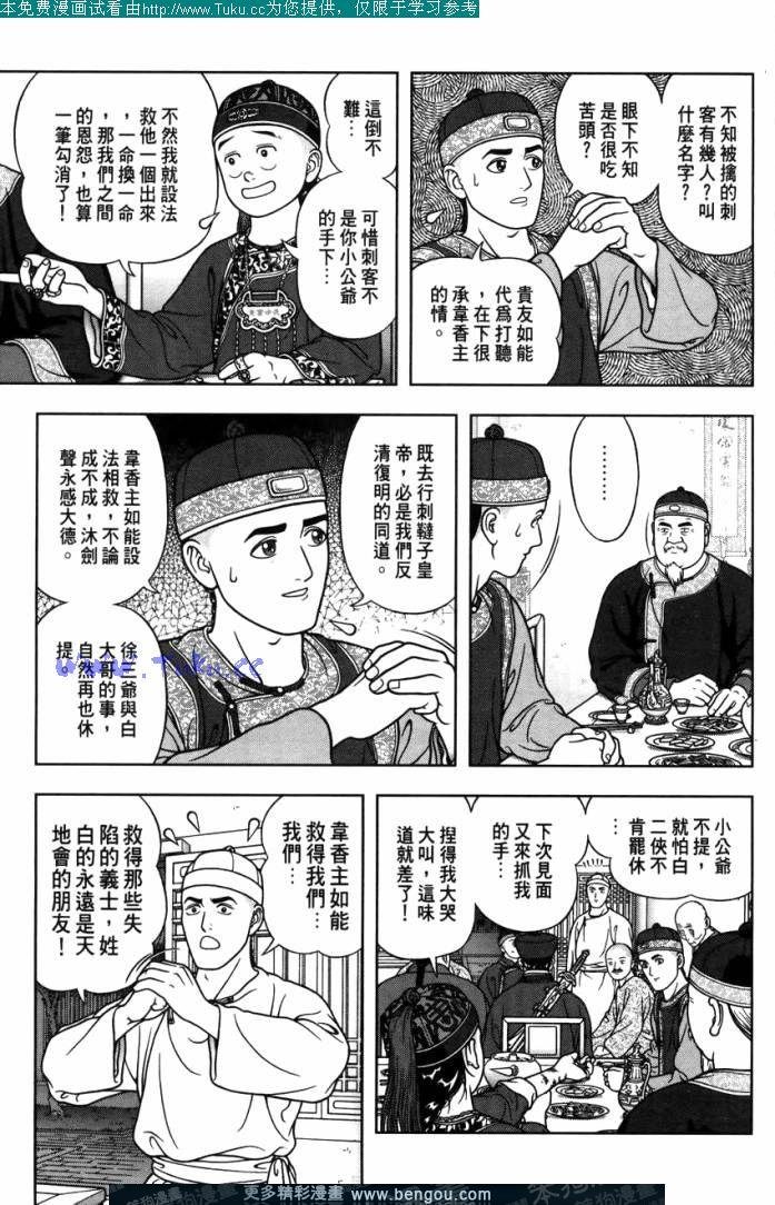 第21卷