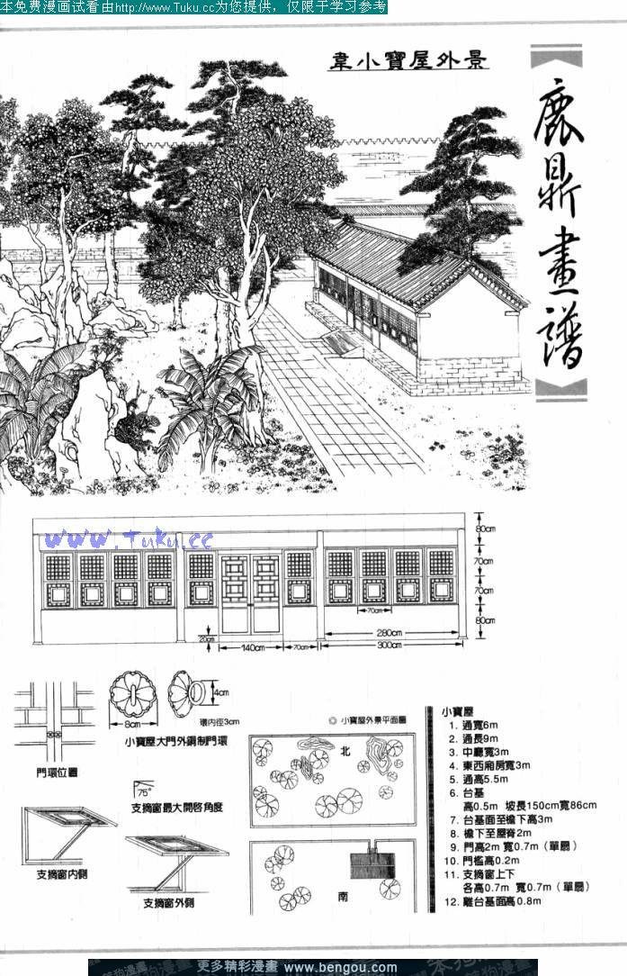第21卷
