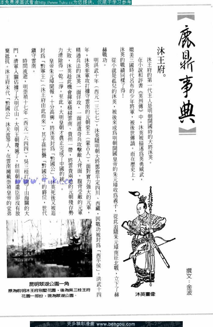 第21卷