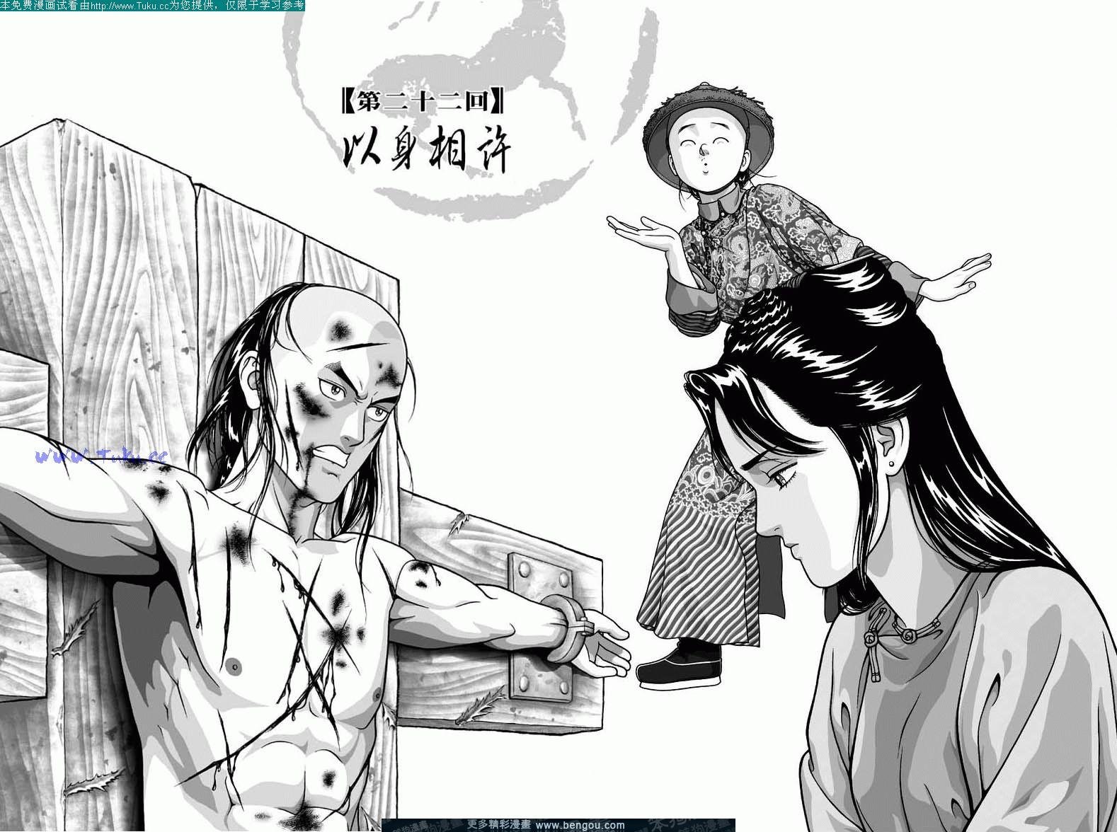 第22卷