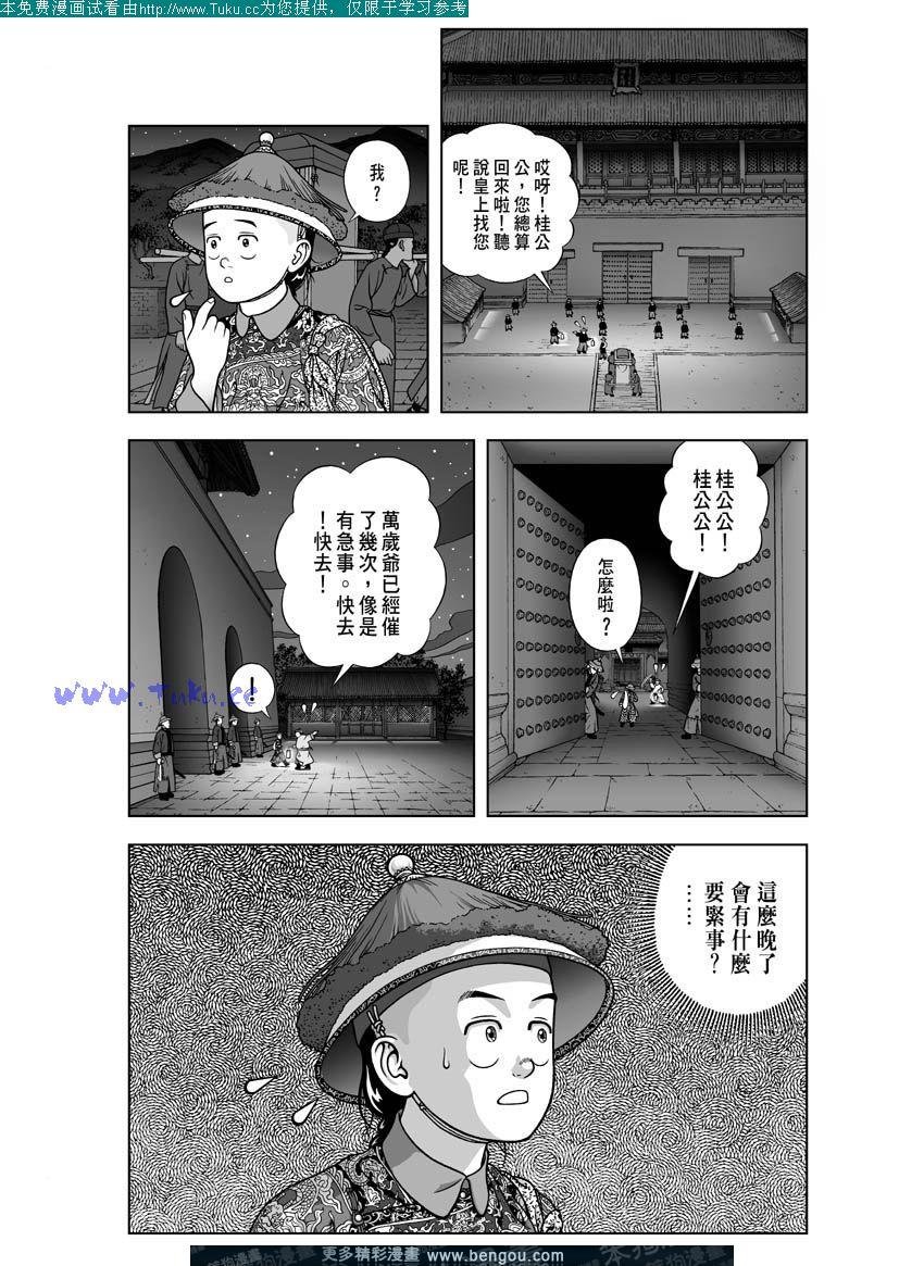 第22卷