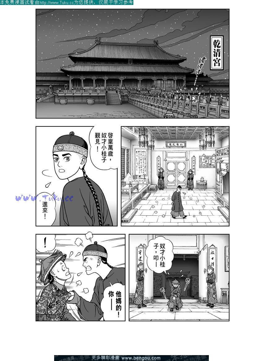第22卷