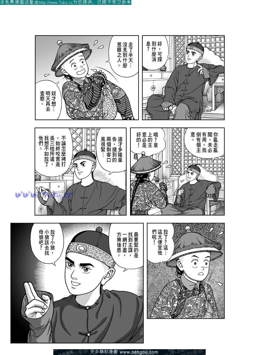 第22卷