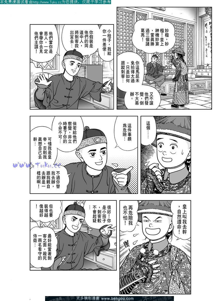第22卷