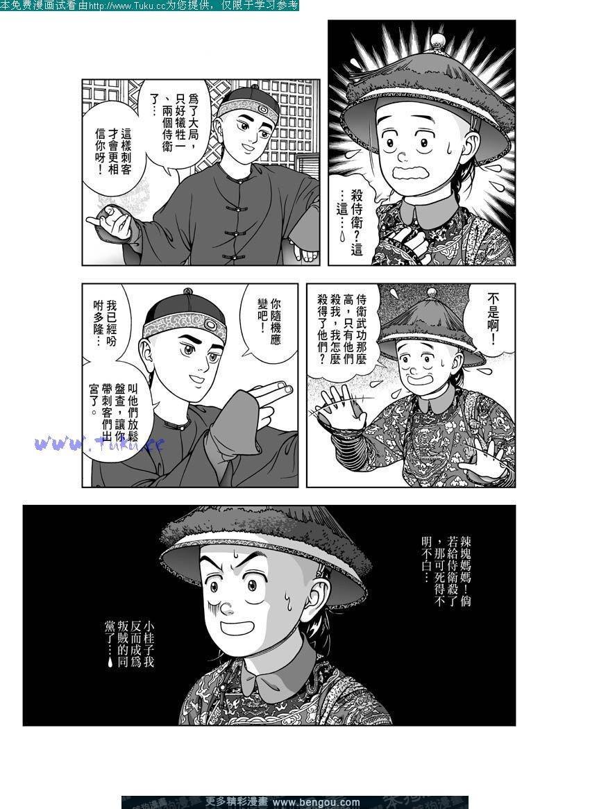 第22卷