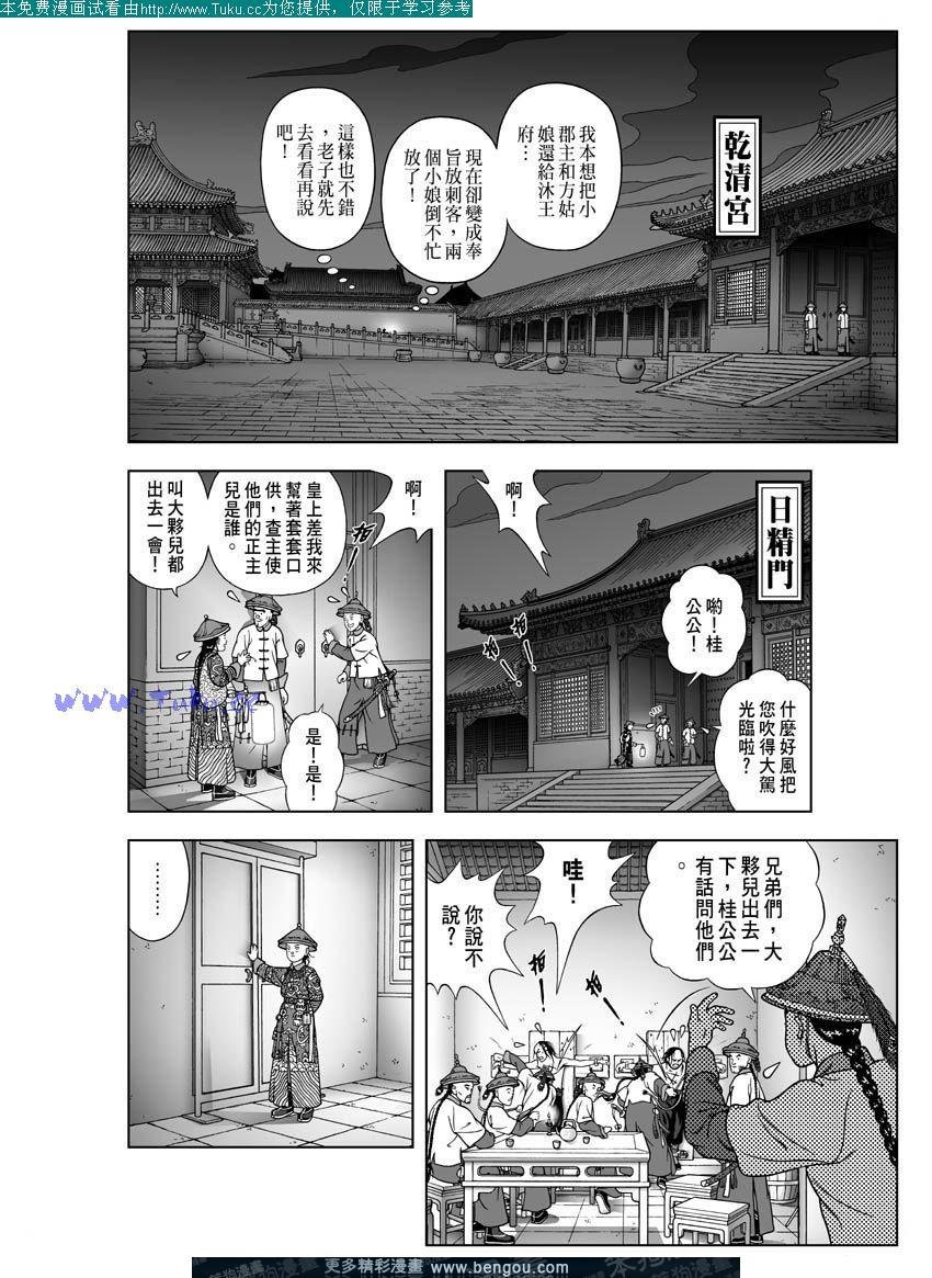 第22卷