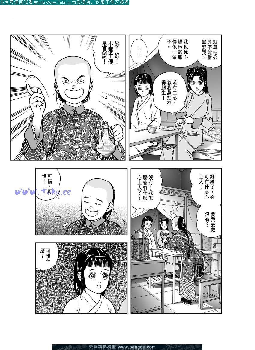 第22卷