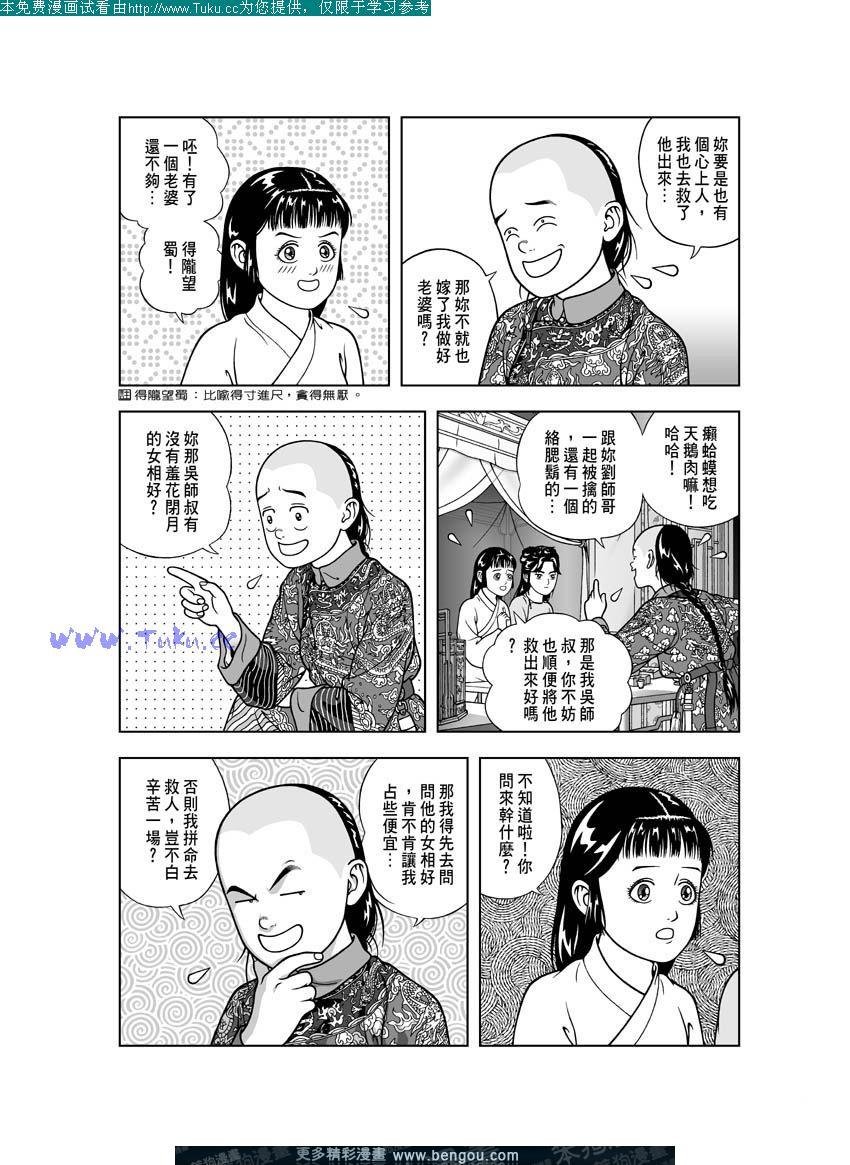 第22卷